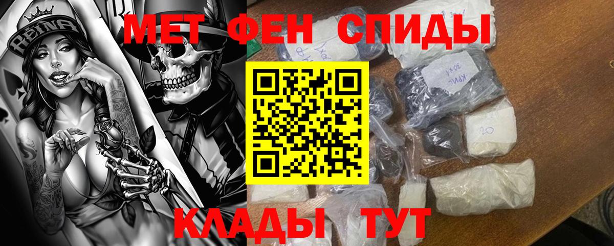 Обь  Amphetamine Розовый  Вход с VPN 
