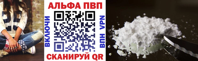 наркошоп  Обь  A PVP Соль 