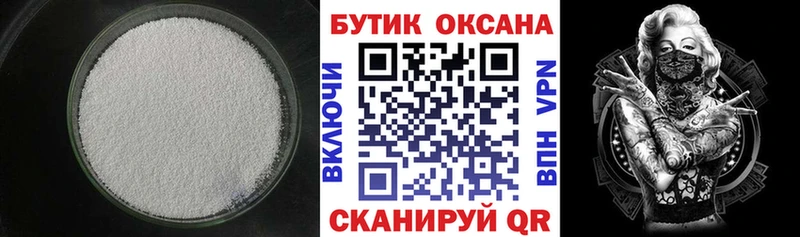 нарко площадка Telegram Обь БУТИРАТ оксибутират