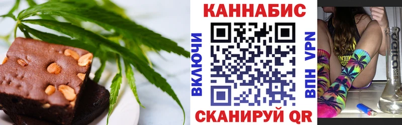 Печенье с ТГК конопля  продажа наркотиков  Обь 