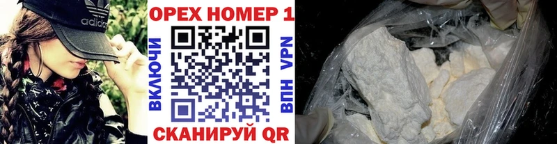 КОКАИН VHQ Обь