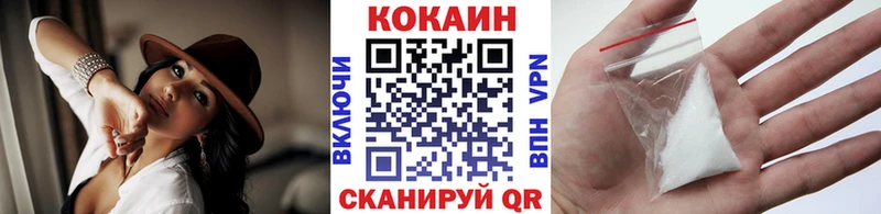 купить  сайты  Обь  КОКАИН Fish Scale 