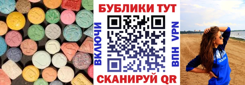 ЭКСТАЗИ TESLA  цена наркотик  Обь 