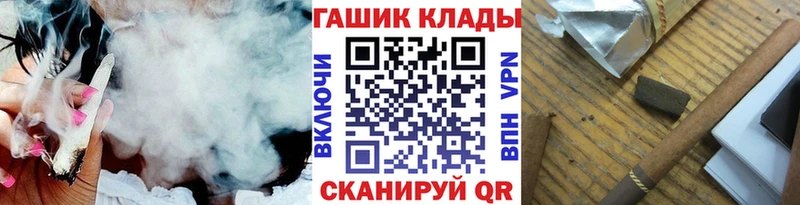 мега как зайти  Обь  ГАШИШ Изолятор 
