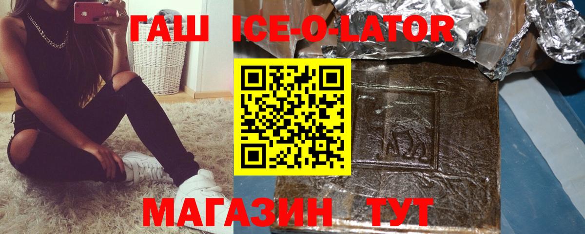 ГАШИШ VHQ Обь