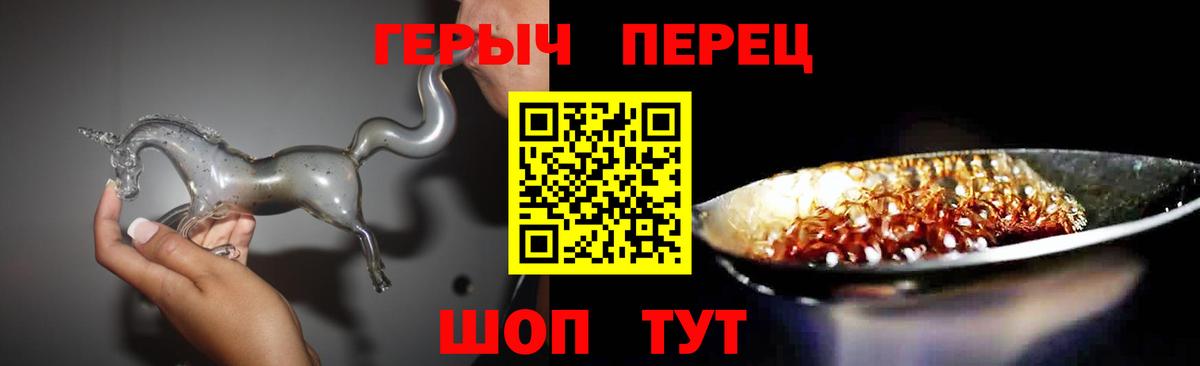ГЕРОИН VHQ Обь