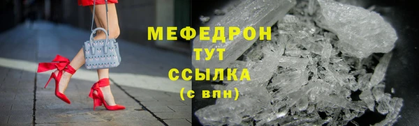 2c-b Шарыпово
