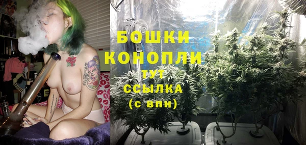 бутик Протвино