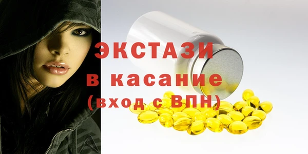 круглые Ельня
