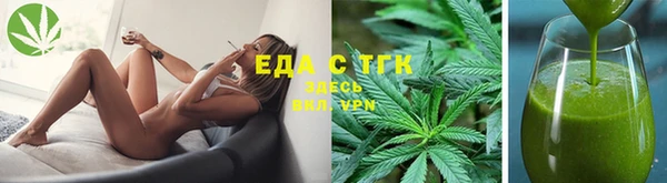бутик Елизово