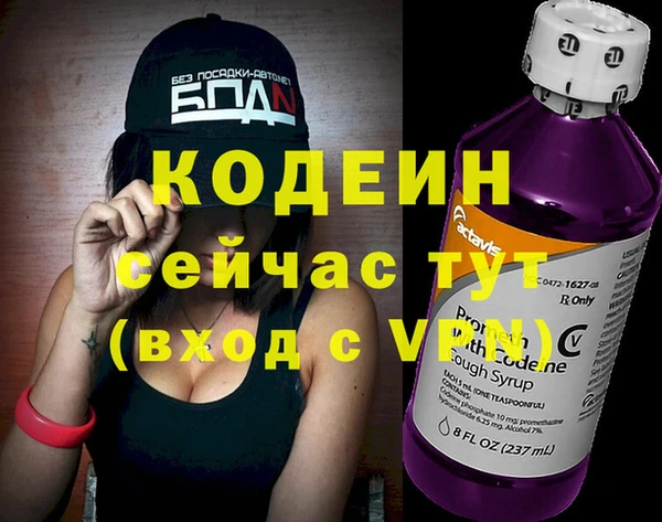 стаф Нефтекумск