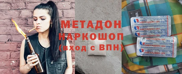 mix Слюдянка