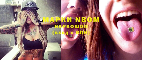 бошки Нефтегорск