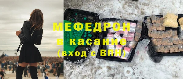круглые Ельня