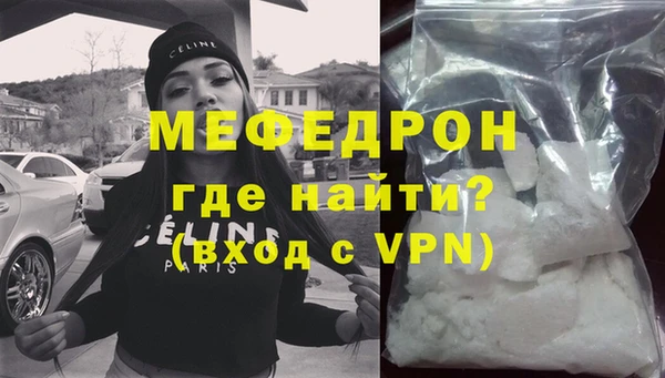 бутик Елизово