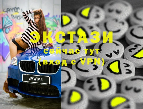 гашиш Елабуга