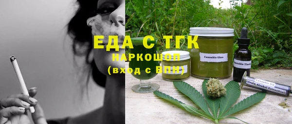 мяу мяу кристалл Пролетарск