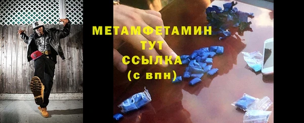 бутират Снежинск