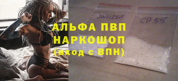 mix Слюдянка