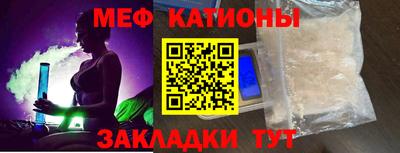 мефедрон мука Кандалакша