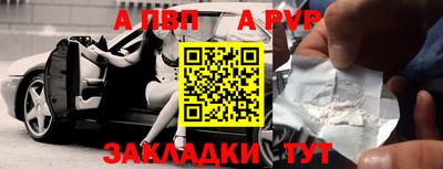 бутик Камышлов