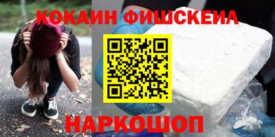 мефедрон мука Кандалакша