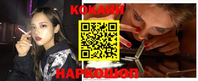 мефедрон мука Кандалакша