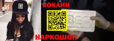 бутик Камышлов