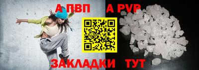 бутик Камышлов