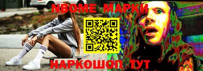 бутик Камышлов