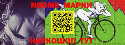 гашик Канаш