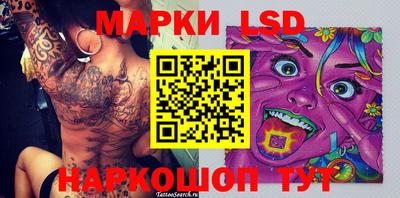 гашик Канаш