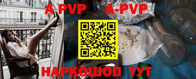 бутик Камышлов