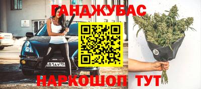 мефедрон мука Кандалакша