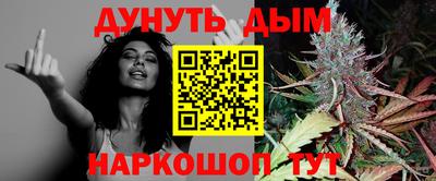 мефедрон мука Кандалакша