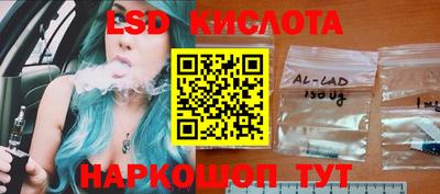 бутик Камышлов