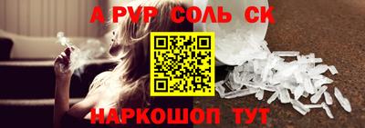гашик Канаш