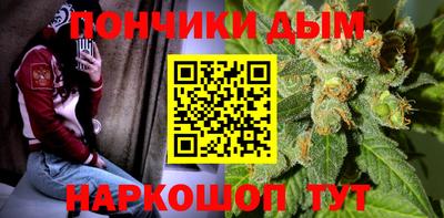 бутик Камышлов