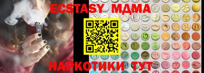 бутик Камышлов