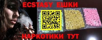 бутик Камышлов