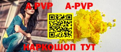 мефедрон мука Кандалакша
