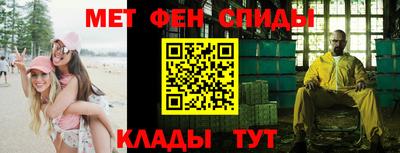 бутик Камышлов