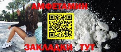синтетический гашиш Кингисепп