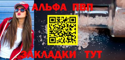 мефедрон мука Кандалакша