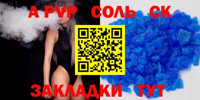 мефедрон мука Кандалакша
