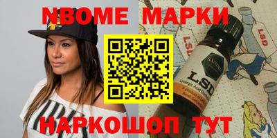 бутик Камышлов