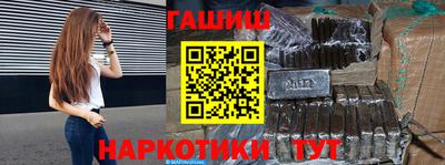 бутик Камышлов