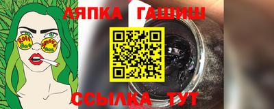 мефедрон мука Кандалакша