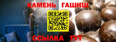 бутик Камышлов