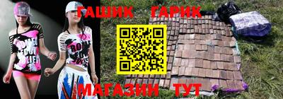 бутик Камышлов